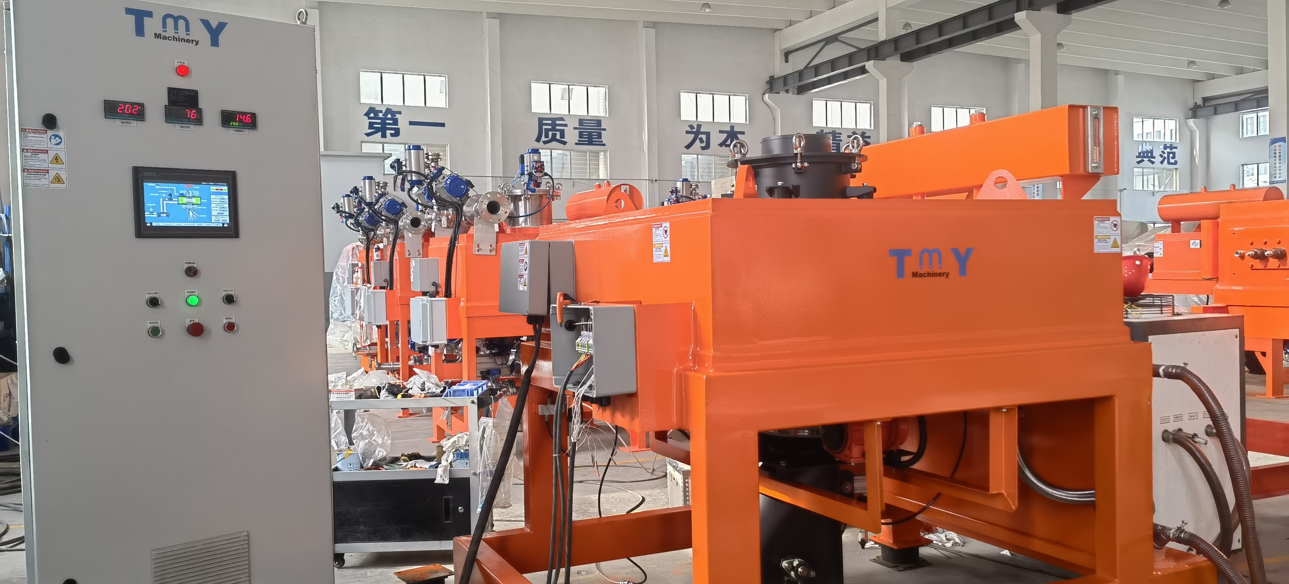 Latest company Cases about Automated High-Gradient Electromagnetic Filter System Improves Production Capacity for a Battery Material Enterprise